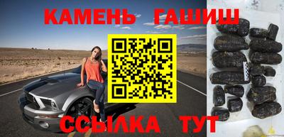 амфетамин Бугуруслан