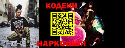 мескалин Будённовск