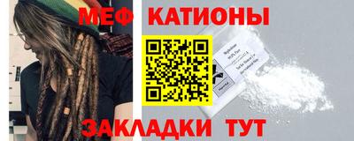 мяу мяу мука Бузулук