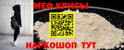 mdpv Волгодонск