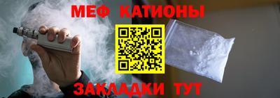 мескалин Будённовск