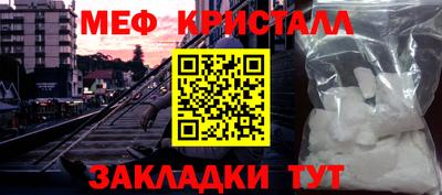 амфетамин Бугуруслан