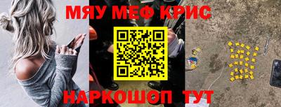 мескалин Будённовск