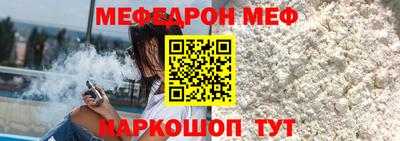 мескалин Будённовск