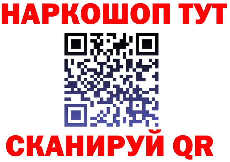 Бошки Шишки тримм tor площадка MEGA Бузулук