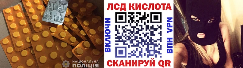 LSD-25 экстази кислота  сайты даркнета какой сайт  Бузулук  продажа наркотиков 