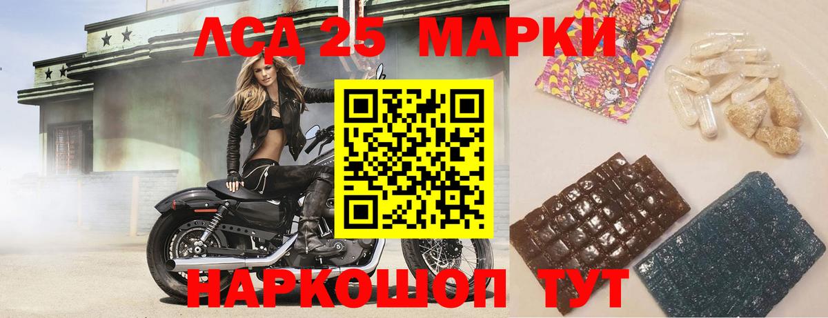 Бузулук  ЛСД экстази ecstasy  LSD-25 экстази кислота  Вход с VPN 