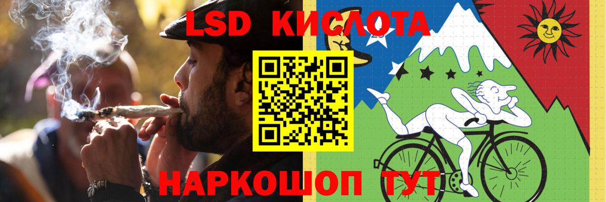 LSD-25 экстази кислота  Лсд 25 экстази  Бузулук  LSD-25 экстази ecstasy 