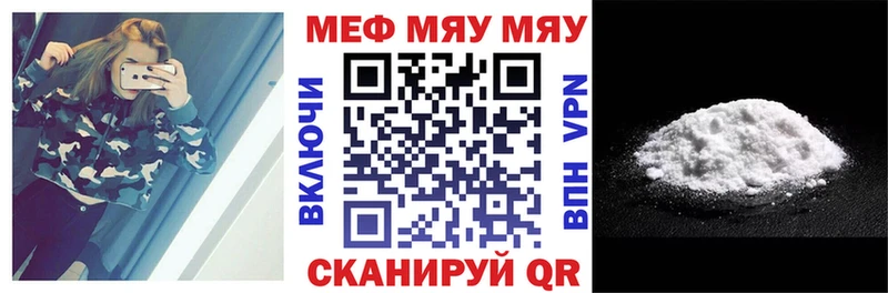 Мефедрон 4 MMC  Бузулук 