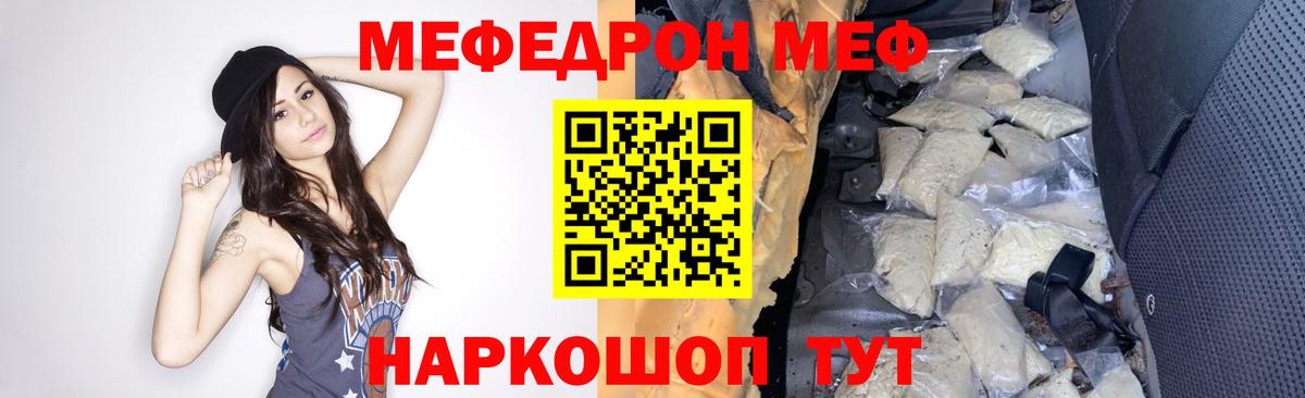 МЕФ  Бузулук