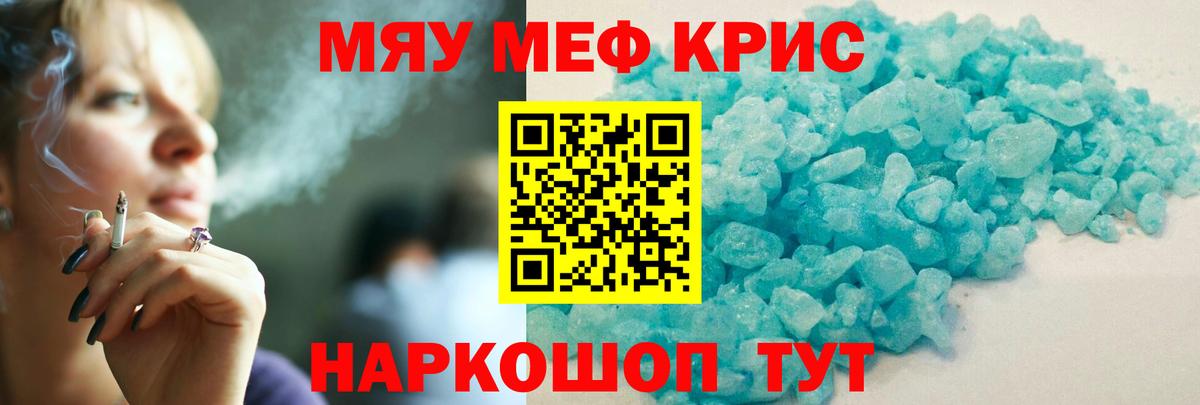 Мефедрон  купить   Вход с VPN  Бузулук  МЕФ мука  МЕФ 4 MMC 