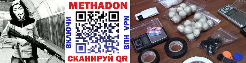дарк нет формула  Бузулук  Метадон VHQ 