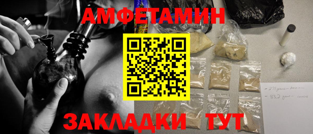 МЕТАМФЕТАМИН Methamphetamine  МЕТАМФЕТАМИН Methamphetamine  Бузулук 