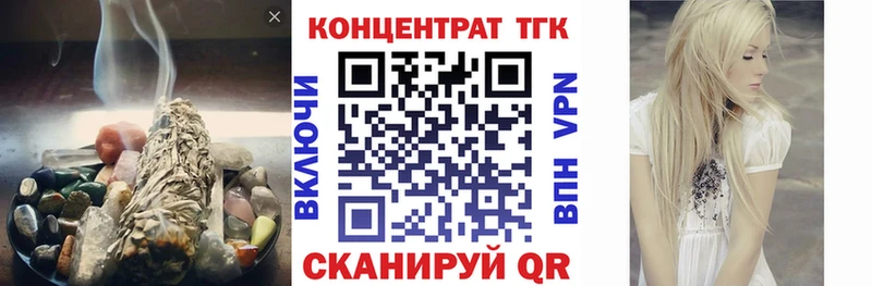 ТГК концентрат  Бузулук 