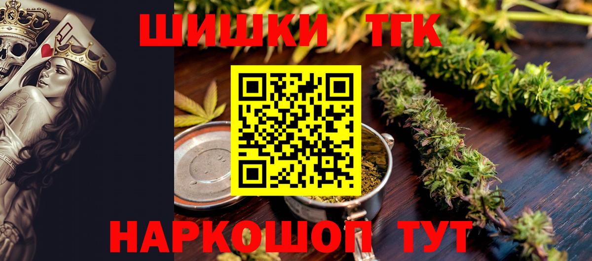Codein Бузулук