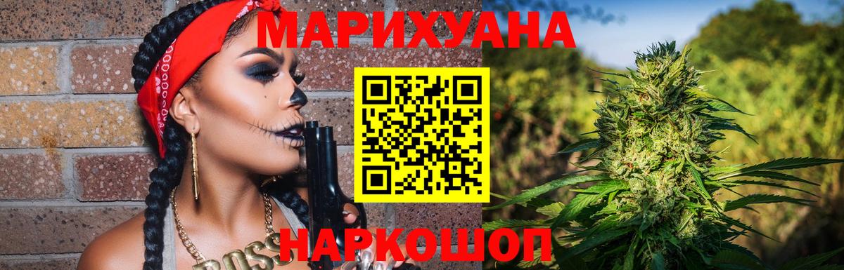 Каннабис ГИДРОПОН Бузулук