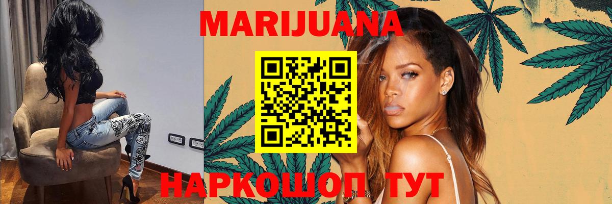 Бузулук  Конопля LSD WEED  Вход с VPN  Конопля планчик  Бошки Шишки MAZAR  Шишки марихуана марихуана 