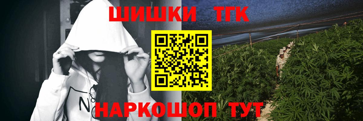 Марихуана тримм  МАРИХУАНА Amnesia  Бузулук  Канабис MAZAR 